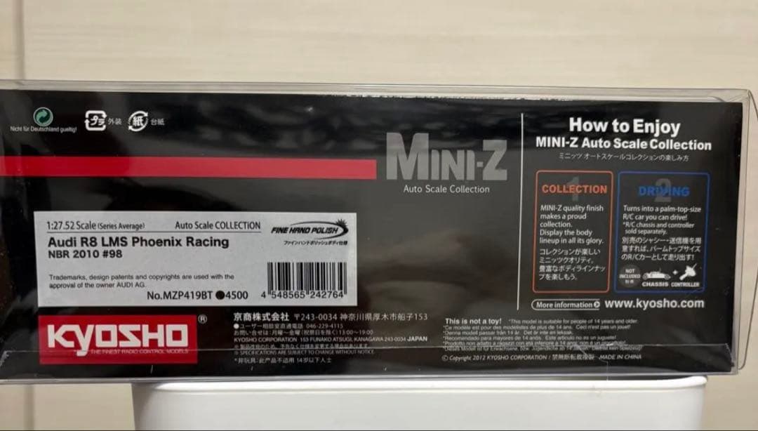 新品未開封※京商/KYOSHO BILSTEIN