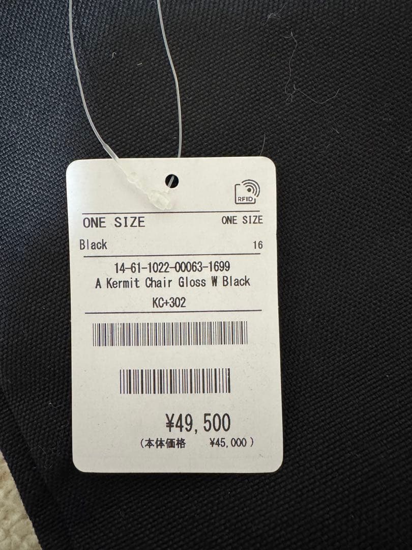 カーミットチェア　プラス　ウォールナット　2脚セット