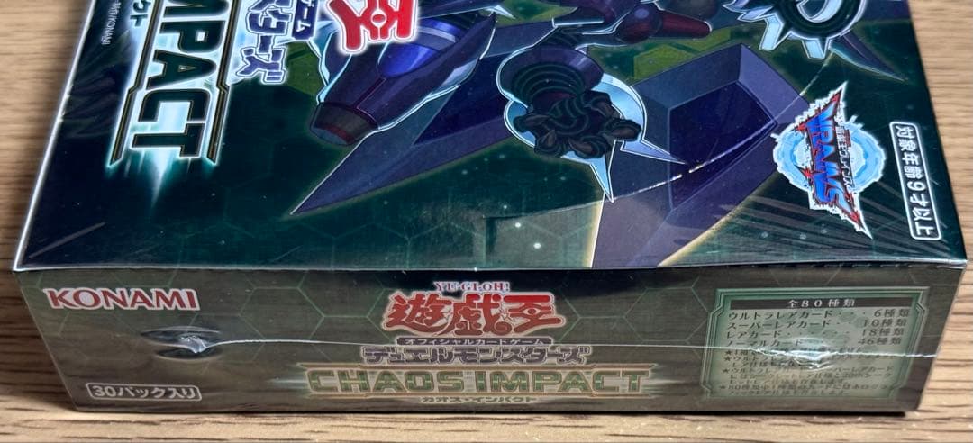 専用　CHAOS IMPACT 1ボックス　シュリンク付き