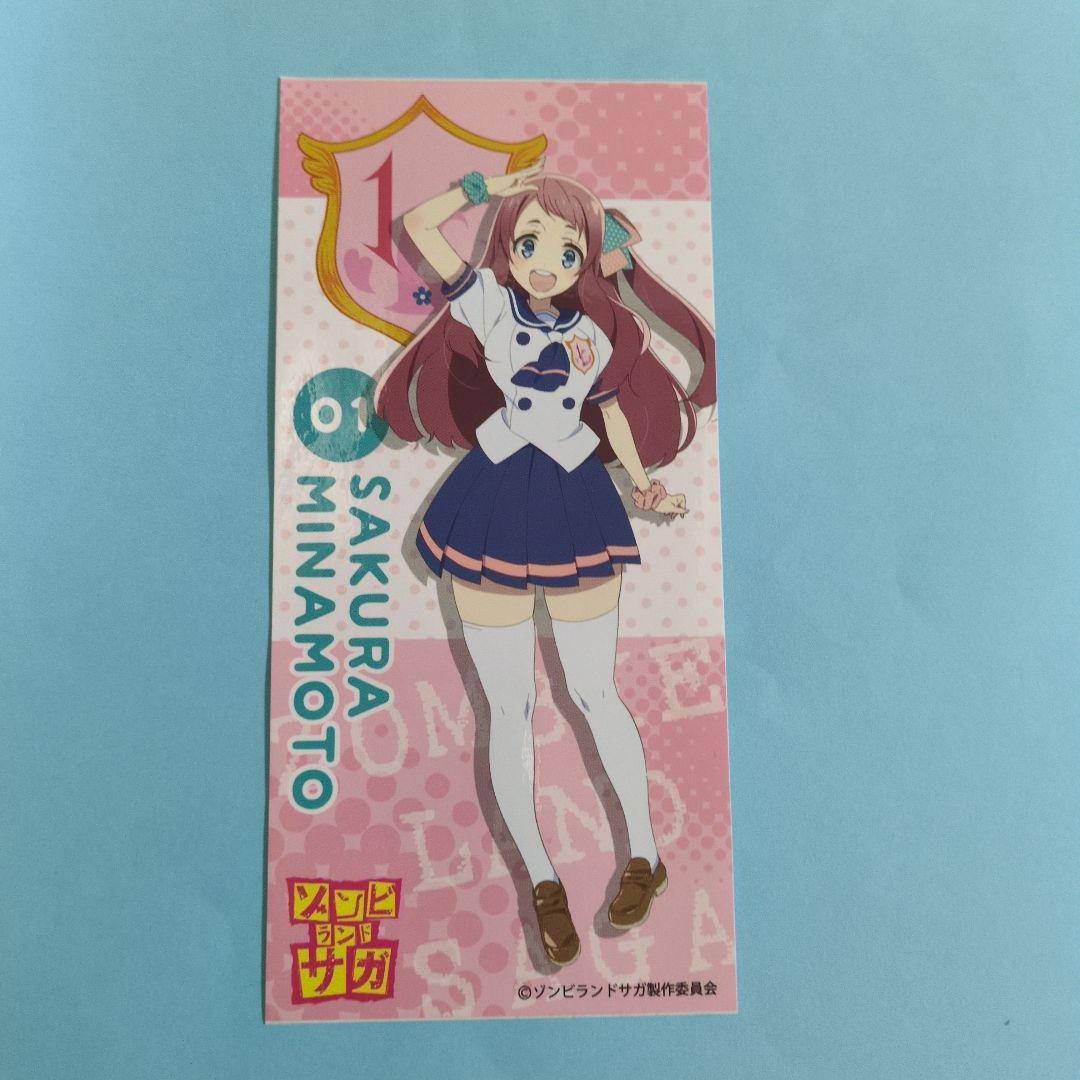 ゾンビランドサガ　源さくら　16点