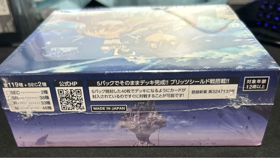 TCG 軌跡 TRADING CARD GAME Ⅱ ブースターパック