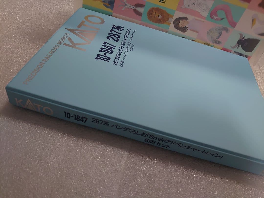 JR 287系 パンダくろしお Smileアドベンチャー 車掌室点灯 KATO
