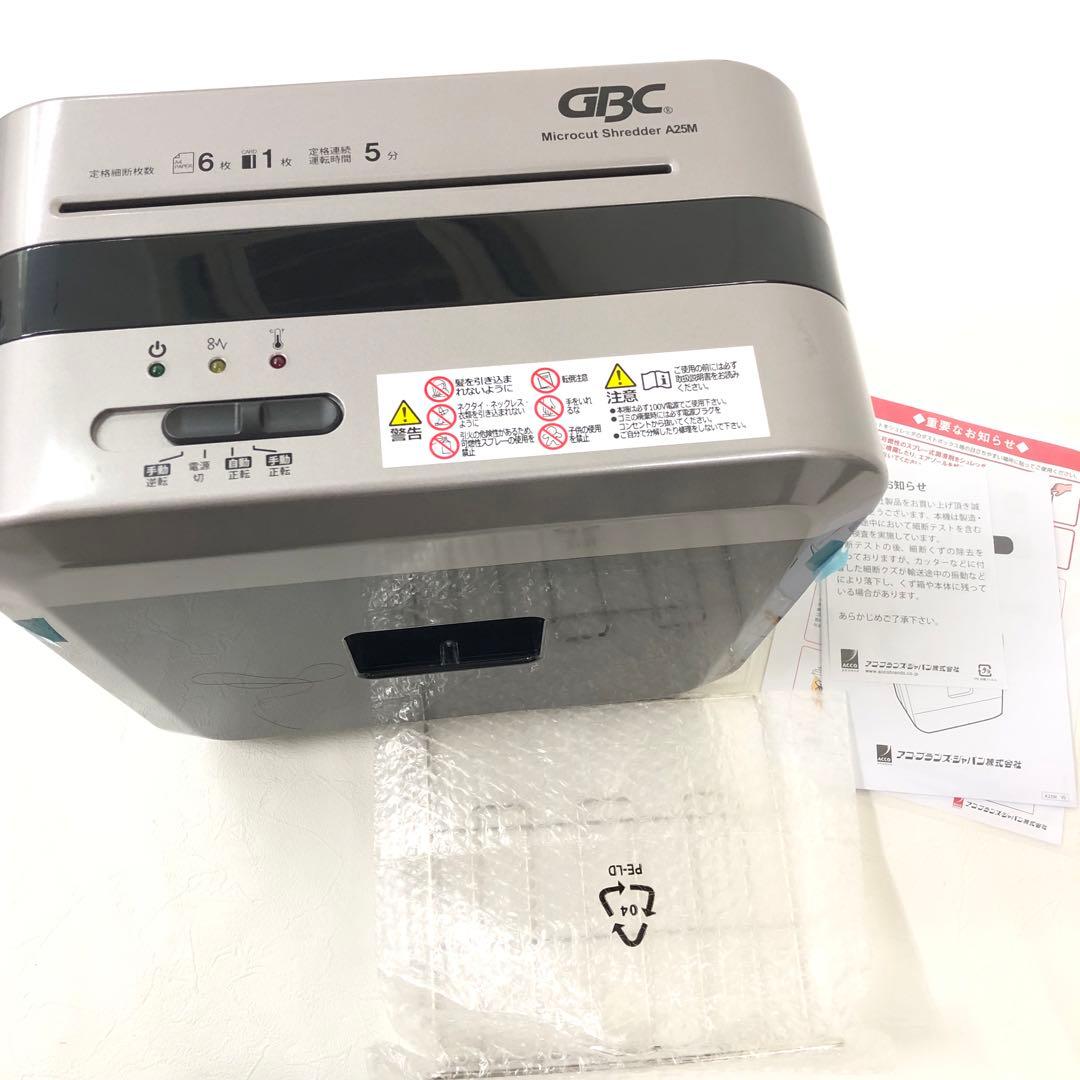 d12 195 アコ・ブランズマイクロカットシュレッダ GSHA25M