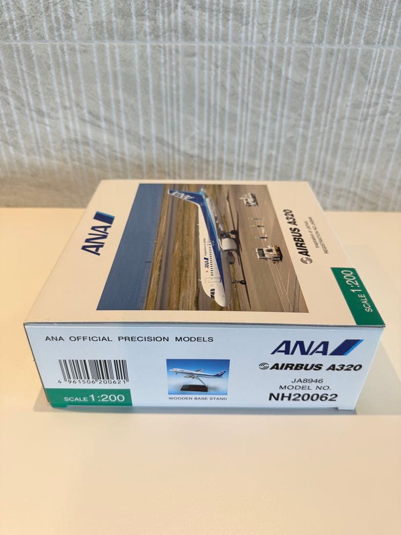 【新品未開封】全日空商事 1/200 ANA A320 JA8946
