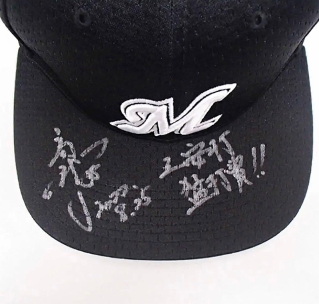 【実使用直筆サイン入り】千葉ロッテマリーンズ#38髙部瑛斗実使用ヒーローキャップ