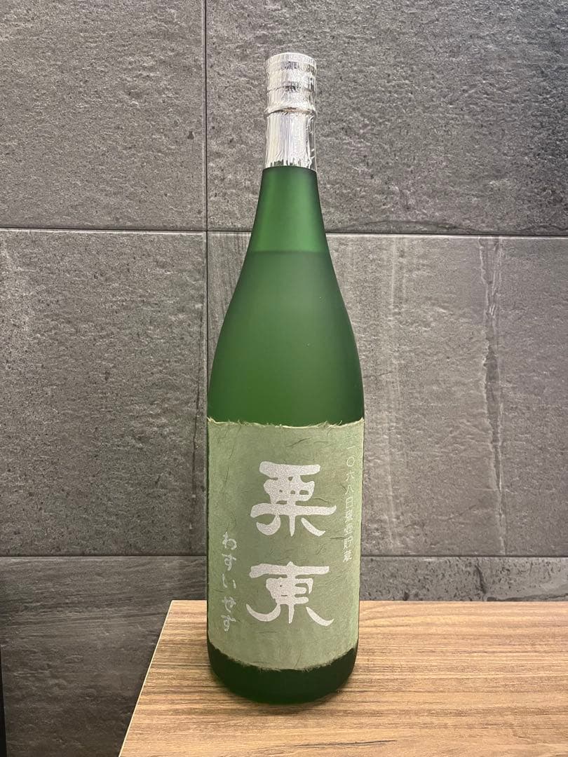 幻　栗東　わすいせず芋焼酎　白石酒造　1.8l 1800ml 一升瓶　桐箱入