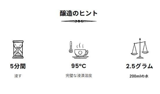 【マイチ】マリアージュフレール ３点セット