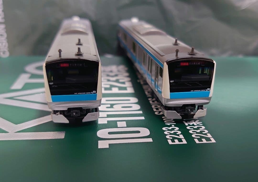 JR E233系 1000番台 京浜東北線 走良品 KATO 10両フル編成