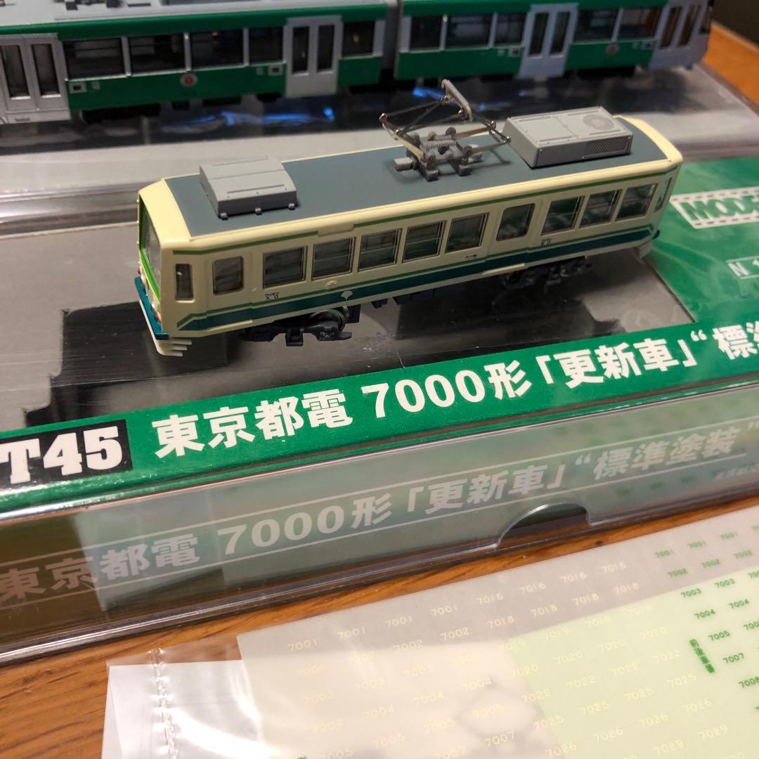 都電と世田谷線