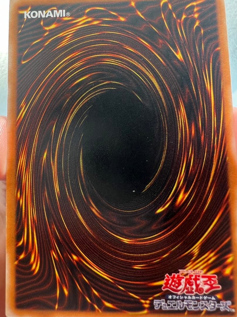 ブラックマジシャン　レリーフ