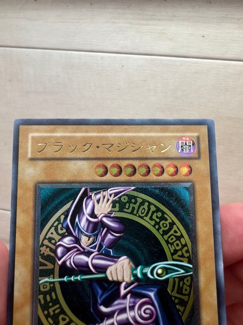 ブラックマジシャン　レリーフ