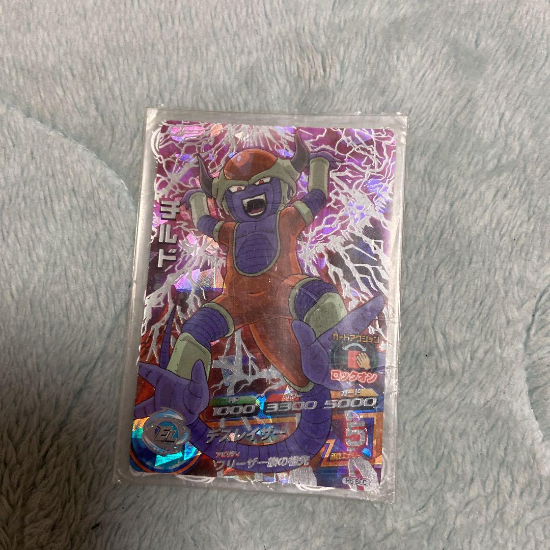 SDBHクリーザHJ2-SEC2 フリーザHG6-37 チルドH6-SEC