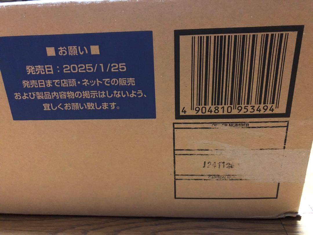 【未開封】ロルカナ THE FIRST CHAPTER 物語のはじまり1カートン