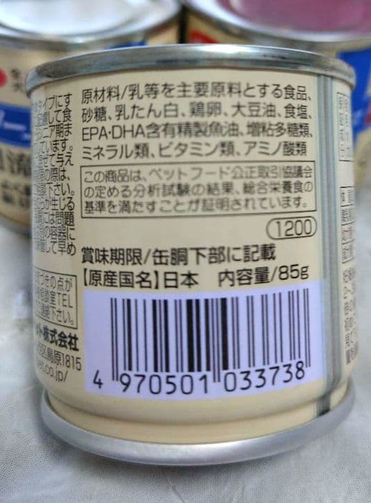 d.b.fデビフ　カロリーエース 犬用流動食82㌘　32缶＋エナジー500