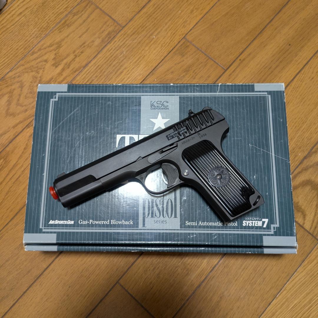 KSC TT-33 ヘビーウェイト