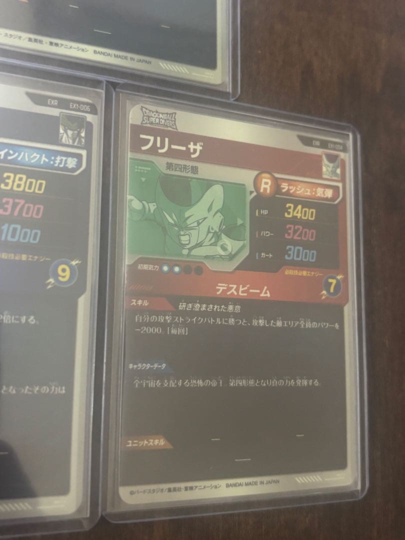 ドラゴンボール ダイバーズ GDR EXR まとめ売り 8点セット