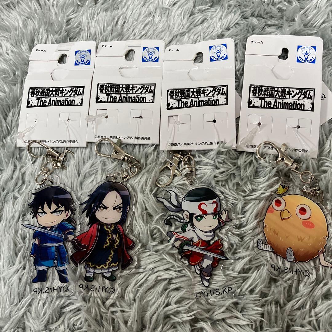 【レア】キングダム　キーホルダー 　アクリルチャーム　4点