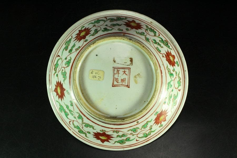 中国美術 赤絵 人物紋 皿 φ20cm 明(K-A828)