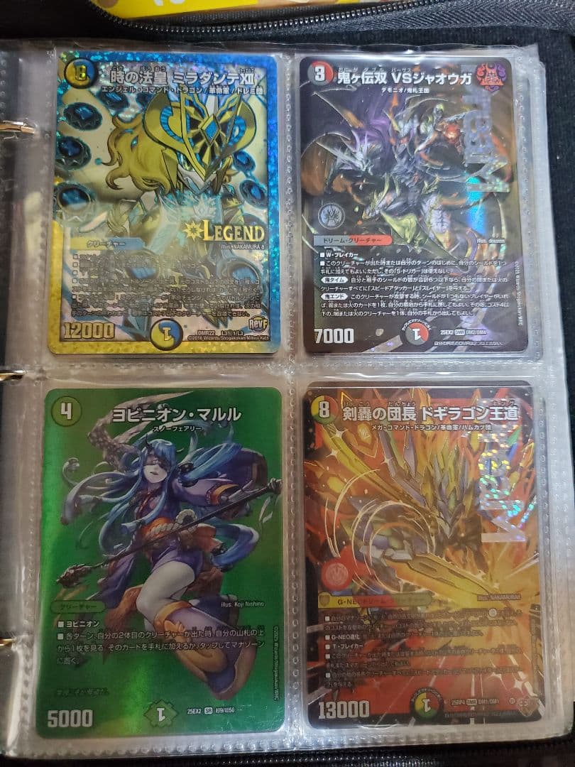 デュエマ まとめ売り