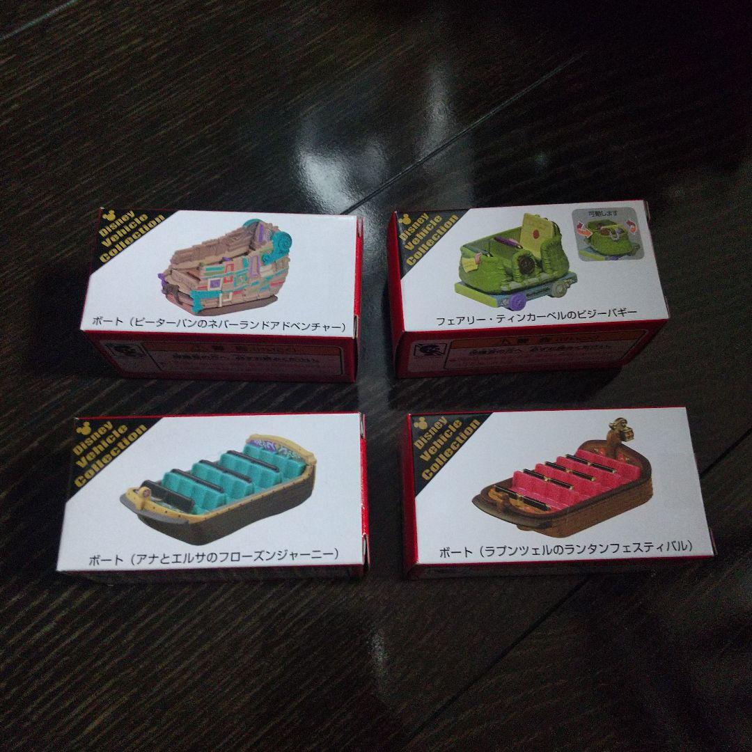 ディズニーシー新エリアトミカ4台セット