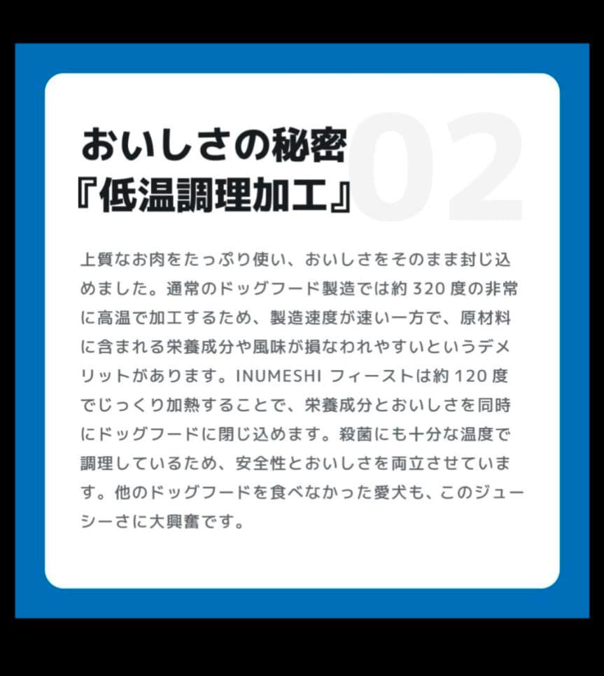 INUMESHIフィースト 1才以上 大型犬用 大粒 15kg ブリーダーパック
