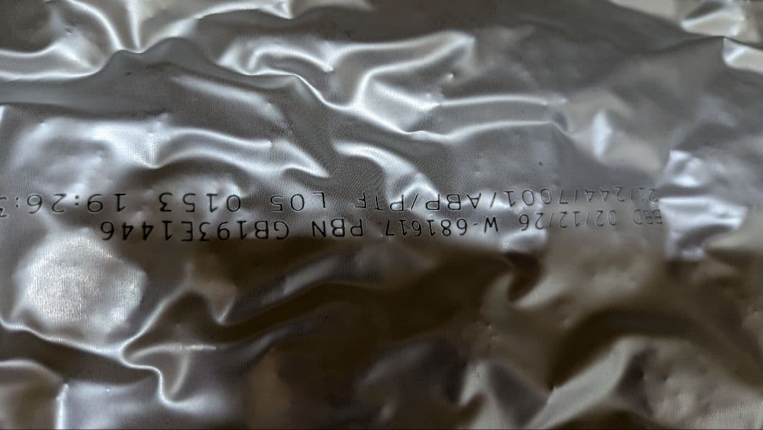 INUMESHIフィースト 1才以上 大型犬用 大粒 15kg ブリーダーパック