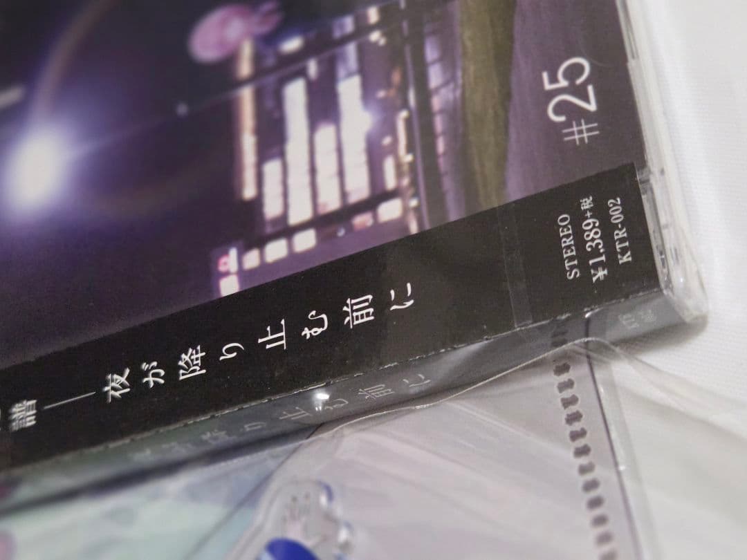 花譜1stワンマンライブ「不可解」トレカ ファイル cd アクキー ファイル3