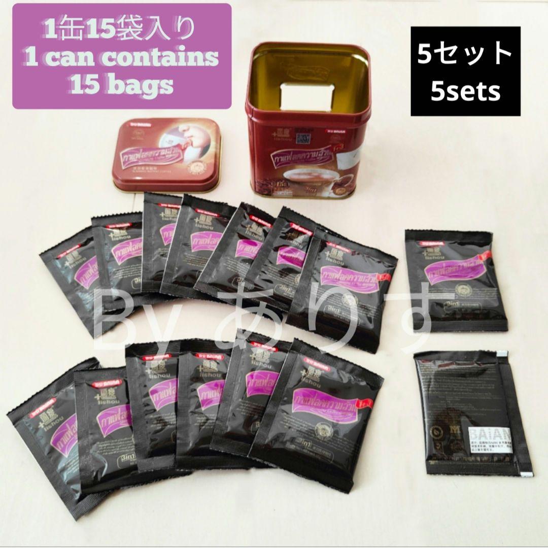 ハニービーさん専用 Lishou coffee 5cans 75bags