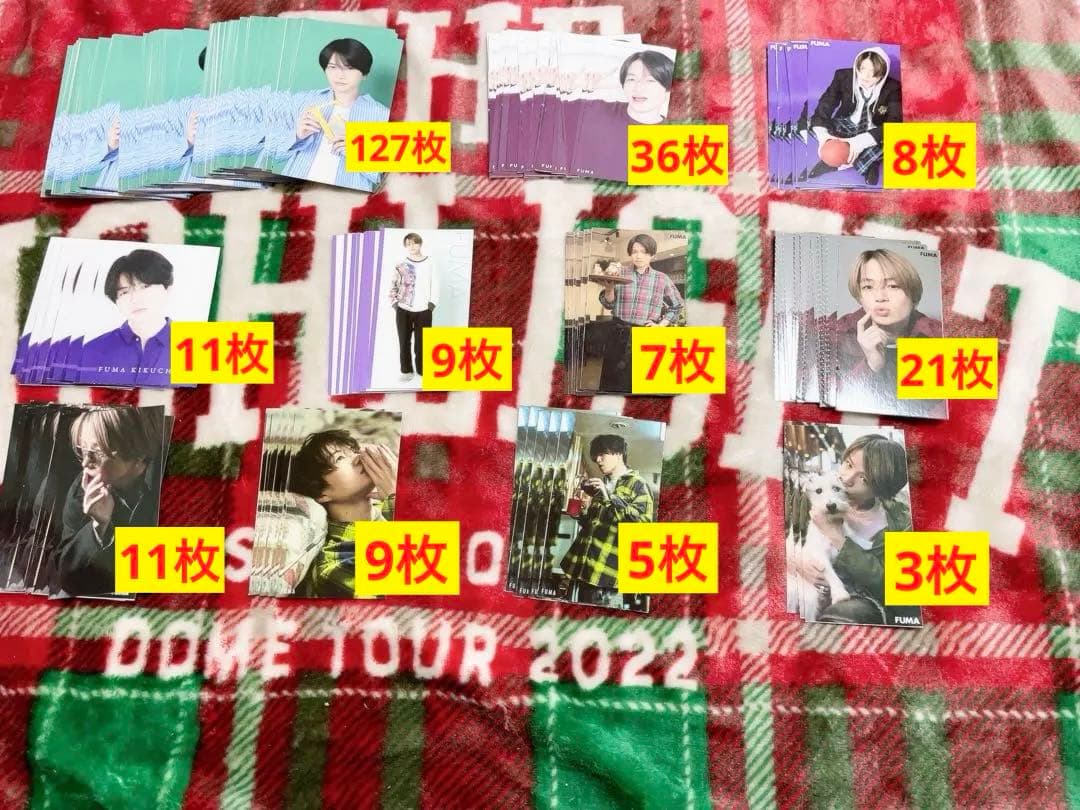 Sexy Zone timelesz 菊池風磨 グッズ まとめ売り