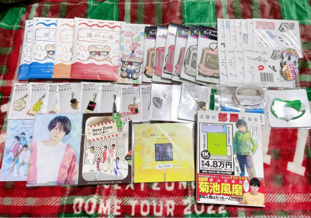 Sexy Zone timelesz 菊池風磨 グッズ まとめ売り