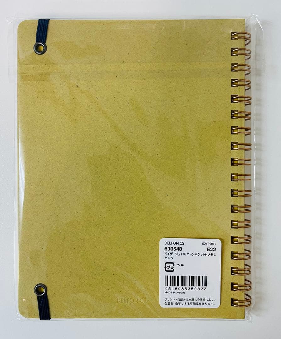 新品未開封★限定ロルバーンL ペイザージュ ピンク ダークブルー ホワイト ３冊