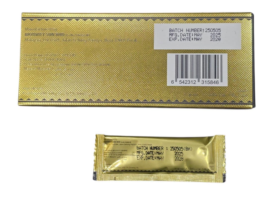 ⭐未開封3箱144本　ブラックホース　エキストラVIP⭐