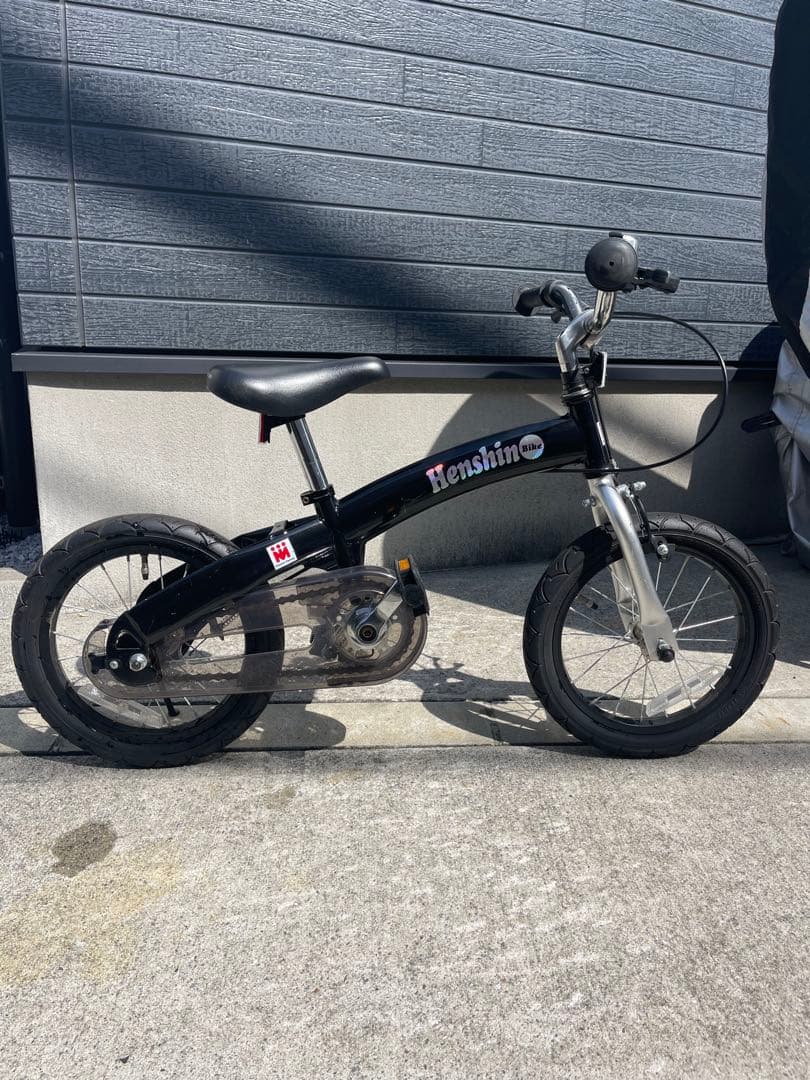 【早い者勝ち価格】へんしんバイク　14インチ 希少ブラック 付属品一式
