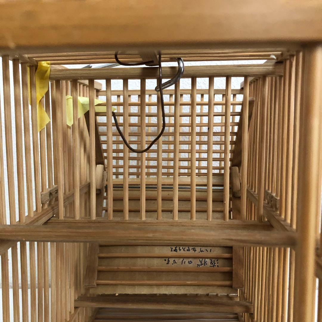 落とし籠回転式