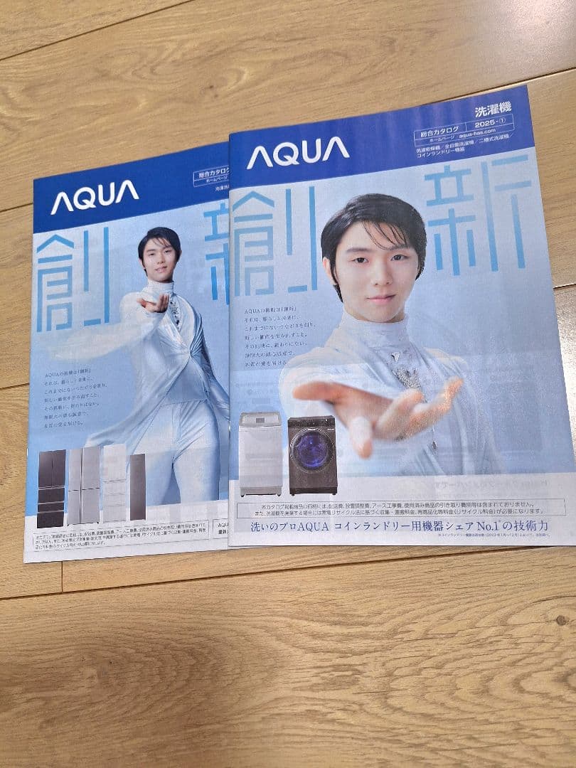 羽生結弦　Echoes of Life 白のジップパーカーM【未開封】オマケ付き