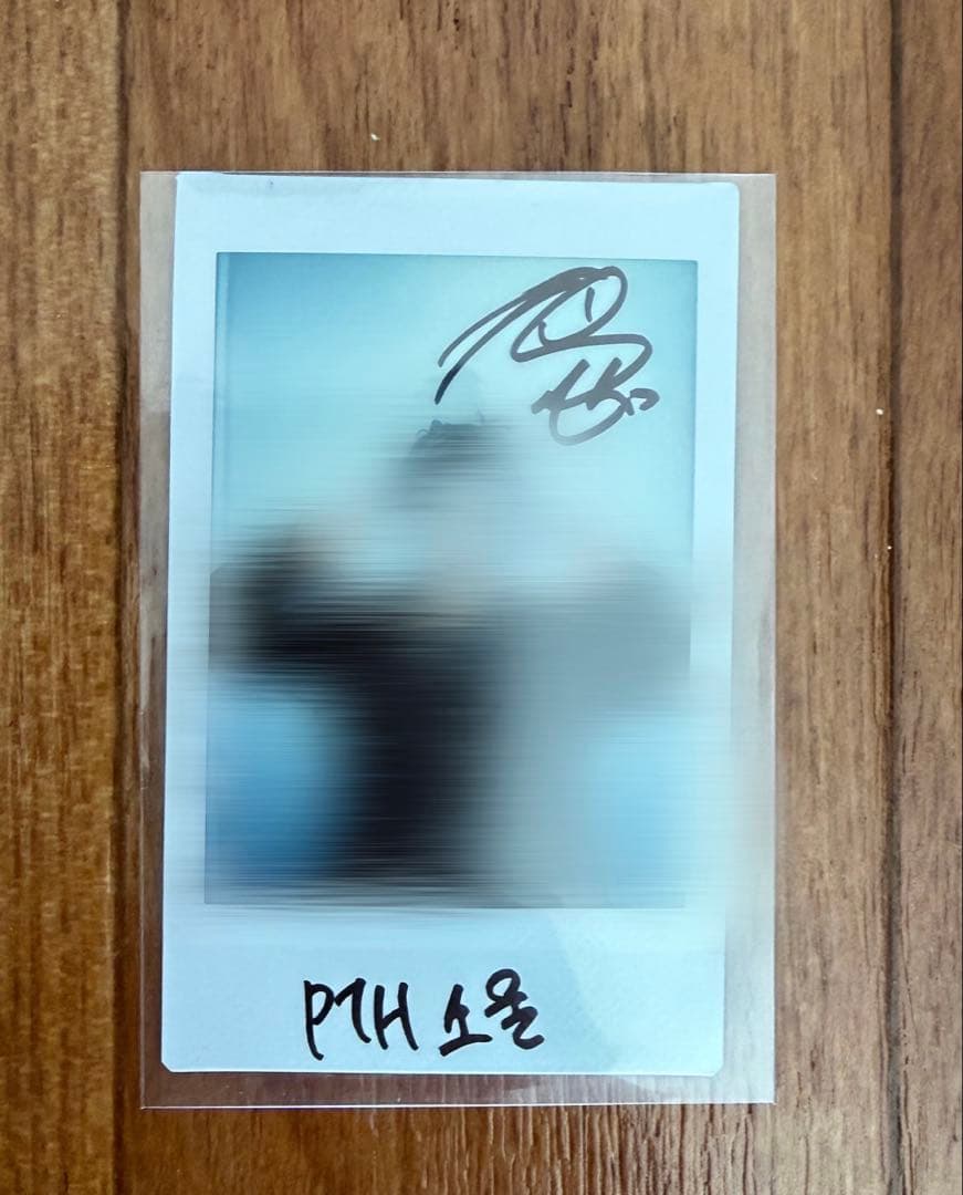 P1Harmony サイン入り ポラ ソウル