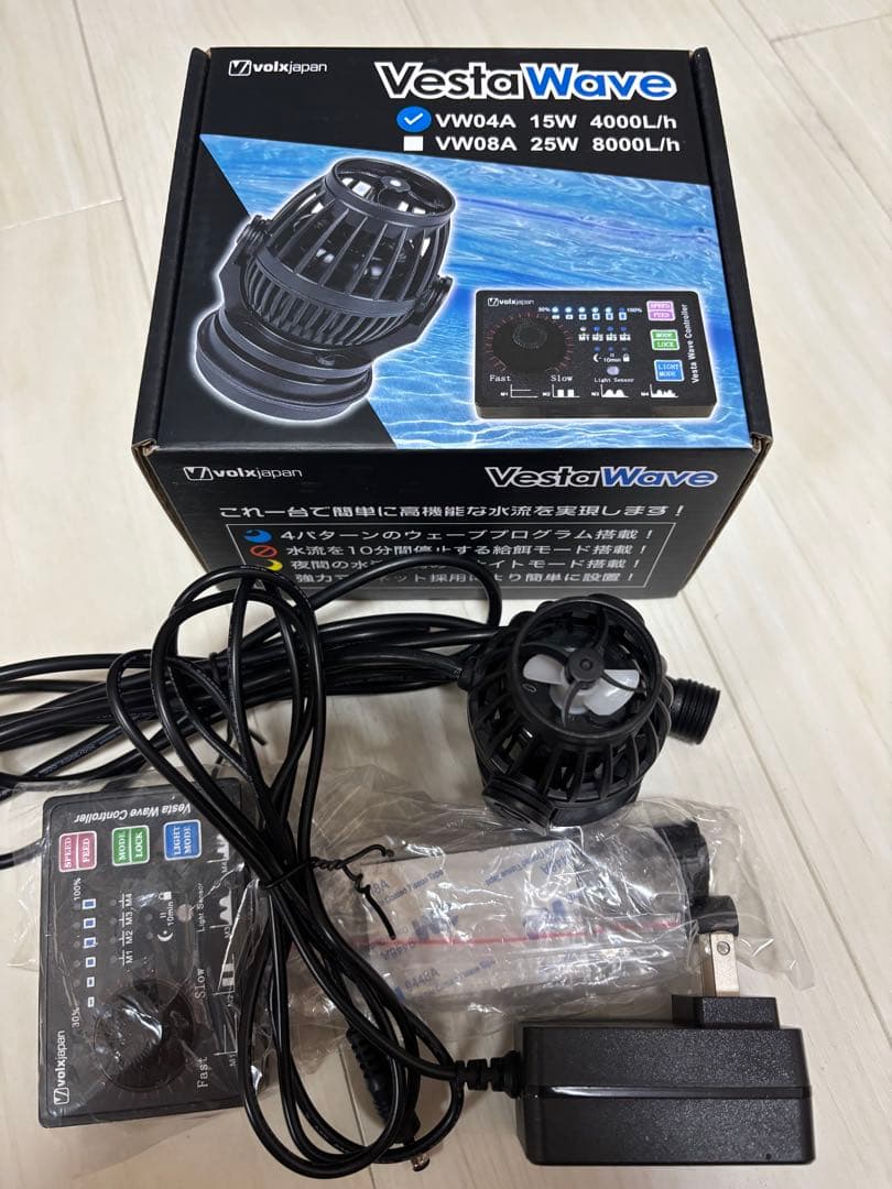 Vesta Wave VW04A 水流ポンプ 15W 4000L/h