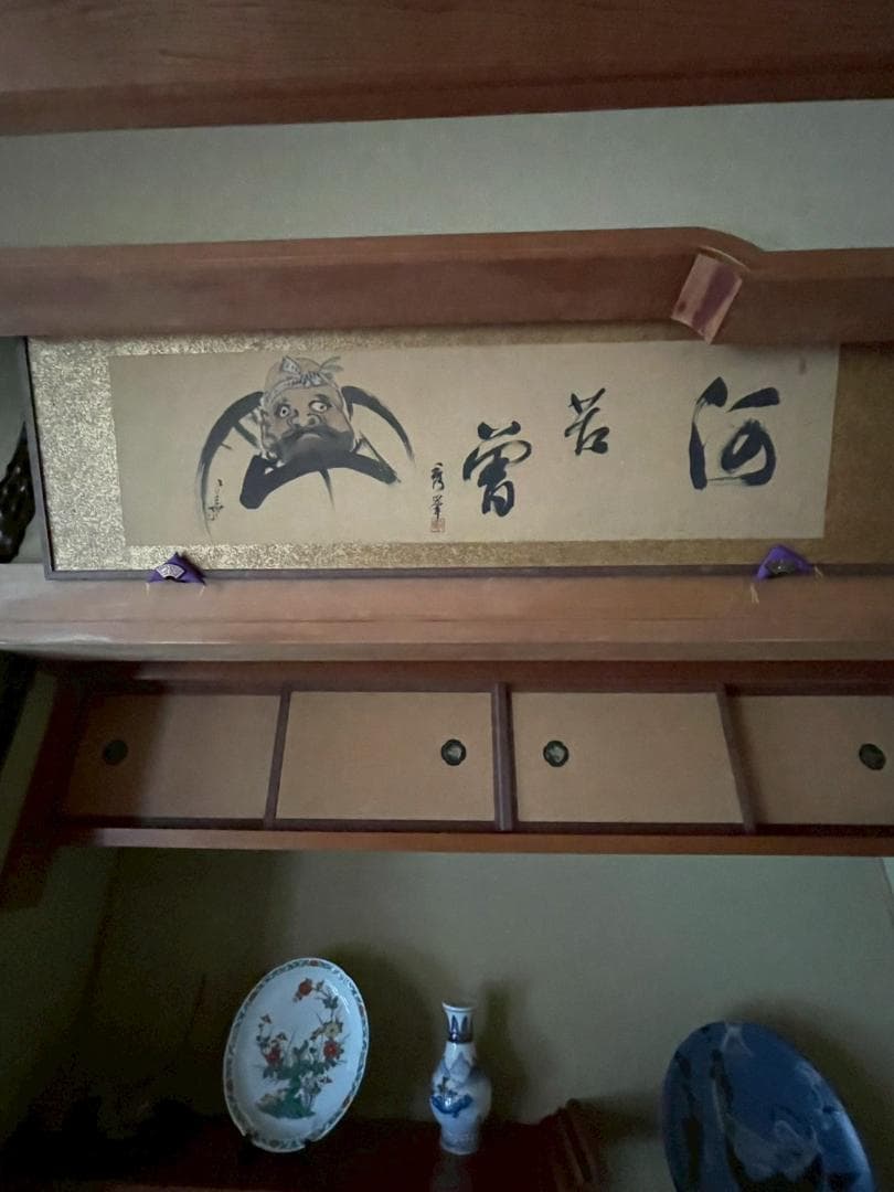 秀峰作品　日本画　　値段下げます