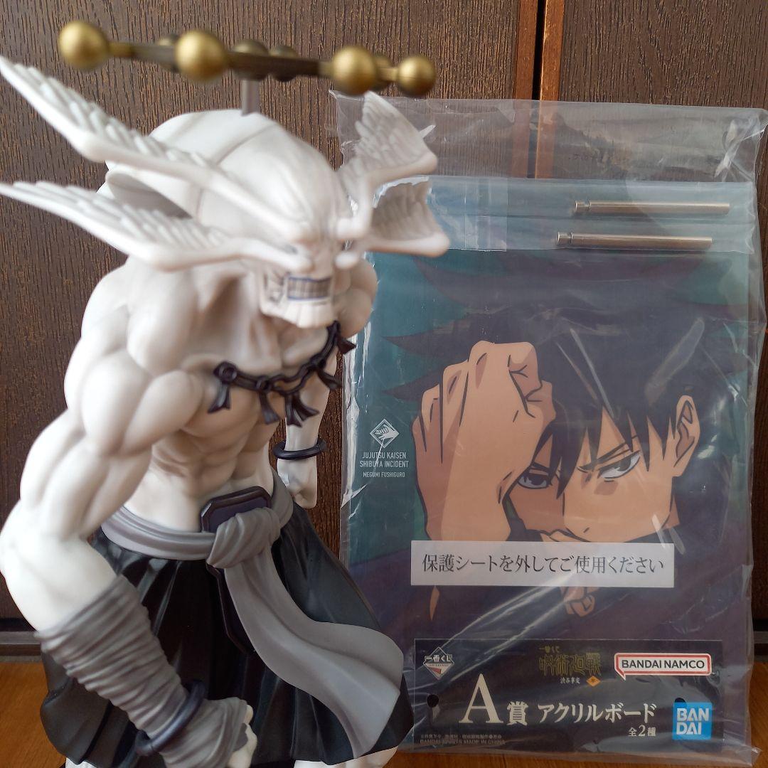 呪術廻戦 一番くじ ラストワン賞 フィギュア マコラ 摩虚羅 摩虎羅