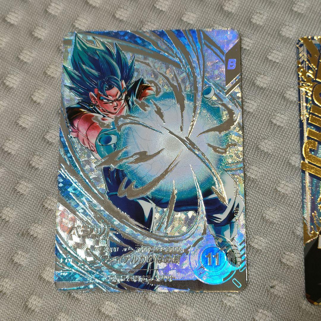 ドラゴンボールスーパーダイバーズ　2枚セット　ベジット　トランクス