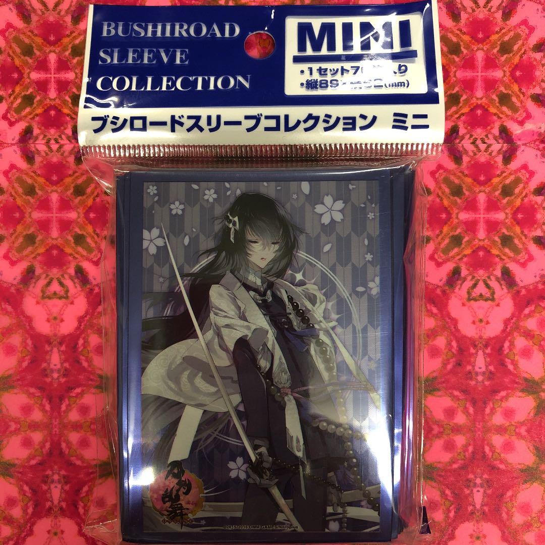 カードスリーブ　刀剣乱舞オンライン　数珠丸恒次