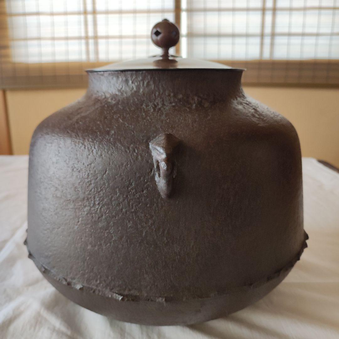 茶道具◆炉用和銑釜◆利休好阿弥陀堂釜◆菊池正直