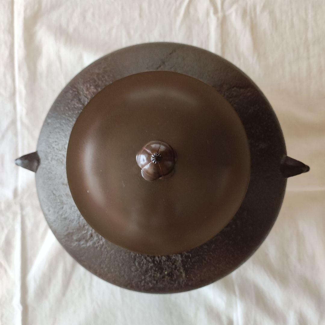 茶道具◆炉用和銑釜◆利休好阿弥陀堂釜◆菊池正直