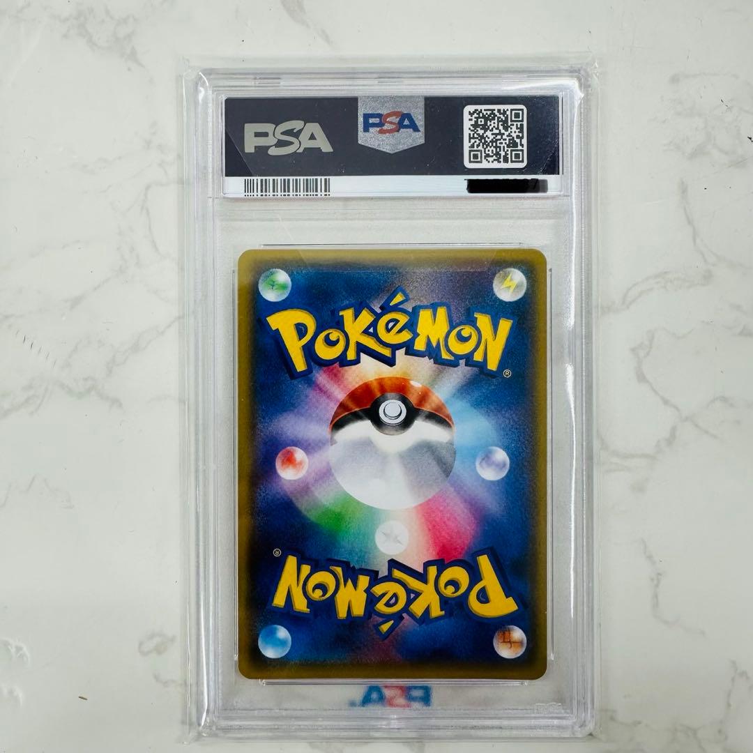 PSA10 イースターのピカチュウ プロモ SM-P 055