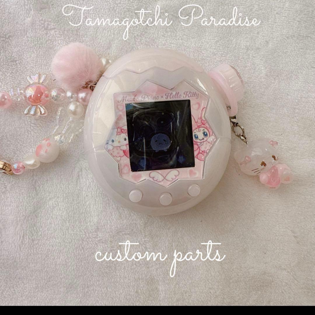 えむ〇プロフィール必須様♡たまごっち パラダイス用 カスタムパーツ フルセット