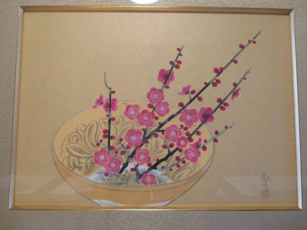 木版画◎安田靫彦 紅梅◎美品