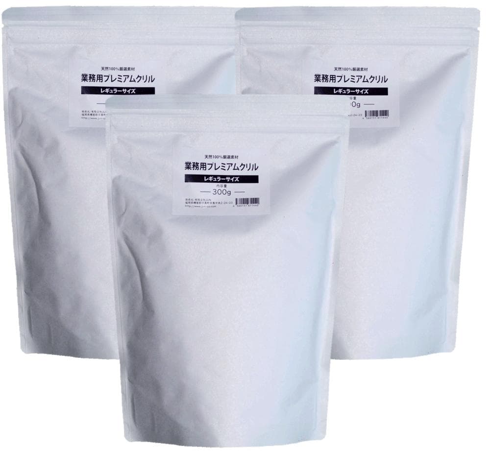 (有)ＪＵＮ　業務用プレミアムクリル　300g　アルミパック入×３袋　クリル