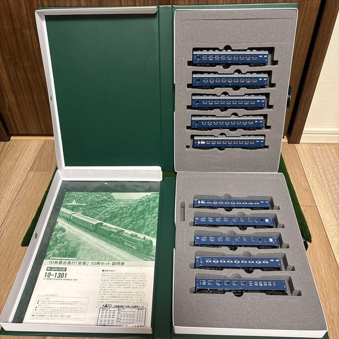 KATO 10-1301 10系寝台急行「安芸」10両セット A/B