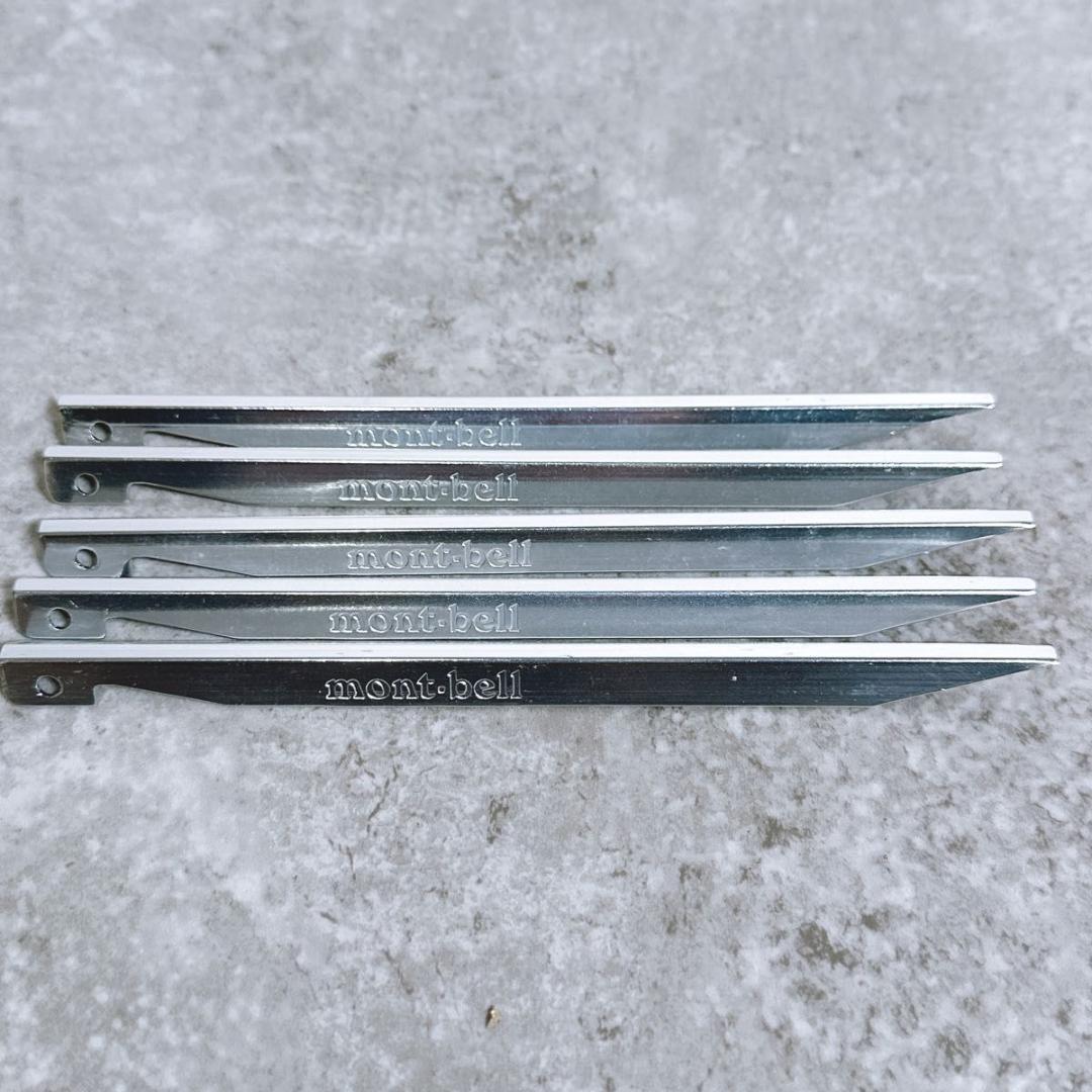 美品　モンベル ステラリッジ2 レインフライセット　山岳テント　軽量　登山