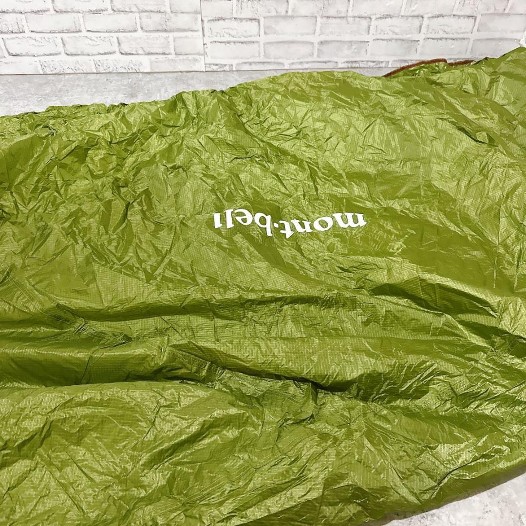 美品　モンベル ステラリッジ2 レインフライセット　山岳テント　軽量　登山